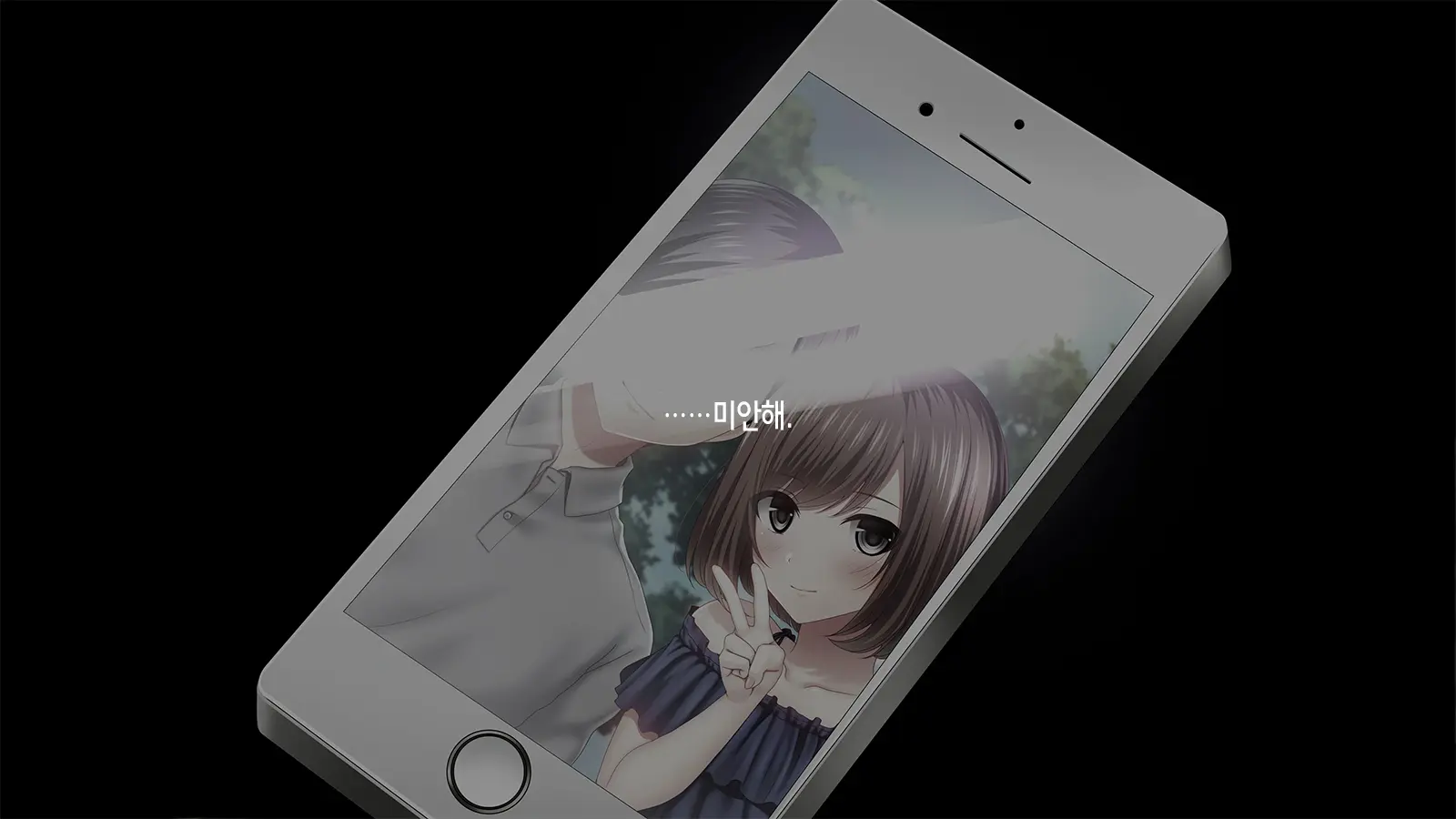 Shinyuu No Kanojo O Netoru Toki. ~Mika No Baai~ | 친구의 여친을 빼앗을 때 ~미카의 경우~